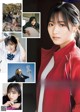 Rin Kataoka 片岡凜, Young Jump 2022 No.15 (ヤングジャンプ 2022年15号) P3 No.e893e4 Image No. 13