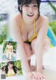 Mizuki Fukumura 譜久村聖, Young Gangan 2019 No.13 (ヤングガンガン 2019年13号) P23 No.21a885 Image No. 17