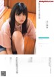 Ten Yamasaki 山﨑天, Yui Takemoto 武元唯衣, FLASH スペシャル グラビアBEST 2019盛夏号 P2 No.c10133