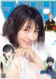 Minami Hamabe 浜辺美波, Shonen Magazine 2019 No.34 (少年マガジン 2019年34号) P8 No.b944b1