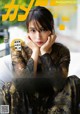 Alice Hirose 広瀬アリス, フォトテクニックデジタル 2019年12月号 P3 No.cc13aa