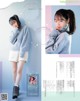 Yui Ogura 小倉唯, Seigura 2021.01 (声優グランプリ 2021年1月号) P1 No.264f3c Image No. 9