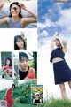 Sara Shida 志田彩良, Young Jump 2021 No.48 (ヤングジャンプ 2021年48号) P6 No.722a83 Image No. 3