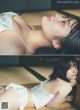 Yuzuka Nakaya 中屋柚香, FLASH 2021.11.02 (フラッシュ 2021年11月02日号) P7 No.d8c3f9 Image No. 7