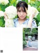 Hana Takeuchi 竹内花, FLASH 2022.08.23 (フラッシュ 2022年8月23日号) P7 No.f02f0a Image No. 1