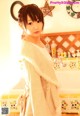 Minami Nishikawa - Flores Tamilgirls Sexpothos P3 No.48e46b