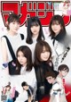 Keyakizaka46 欅坂46, Shonen Magazine 2019 No.07 (少年マガジン 2019年7号) P2 No.78b49c