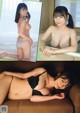 Mizuki Hoshina 星名美津紀, Shukan Jitsuwa 2022.02.03 (週刊実話 2022年2月3日号) P4 No.629c36 Image No. 3