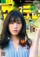 Hikaru Takahashi 髙橋ひかる, Shonen Sunday 2021 No.29 (週刊少年サンデー 2021年29号) P3 No.64a8f7 Image No. 9