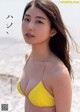 Umino Kawamura 川村海乃, Weekly Playboy 2019 No.29 (週刊プレイボーイ 2019年29号) P7 No.292769 Image No. 3