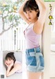 Miku Tanaka 田中美久, Shonen Champion 2022 No.15 (少年チャンピオン 2022年15号) P3 No.3e9d90 Image No. 25