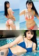 Miyuka Minami 南みゆか, Young Magazine 2022 No.29 (ヤングマガジン 2022年29号) P9 No.8487a6 Image No. 5