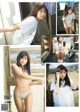 Rio Yoshida 吉田莉桜, Young Champion 2021 No.05 (ヤングチャンピオン 2021年5号) P4 No.5422a5