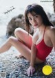 Runa Sawakita 澤北るな, Young Gangan 2019 No.03 (ヤングガンガン 2019年3号) P6 No.dba1b7 Image No. 7