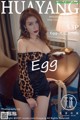 HuaYang Vol. 3661: Egg- 尤妮丝 Egg (54 photos) P53 No.d95c03 Image No. 15