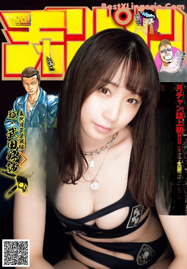 A woman in a black bikini is posing for a magazine cover.